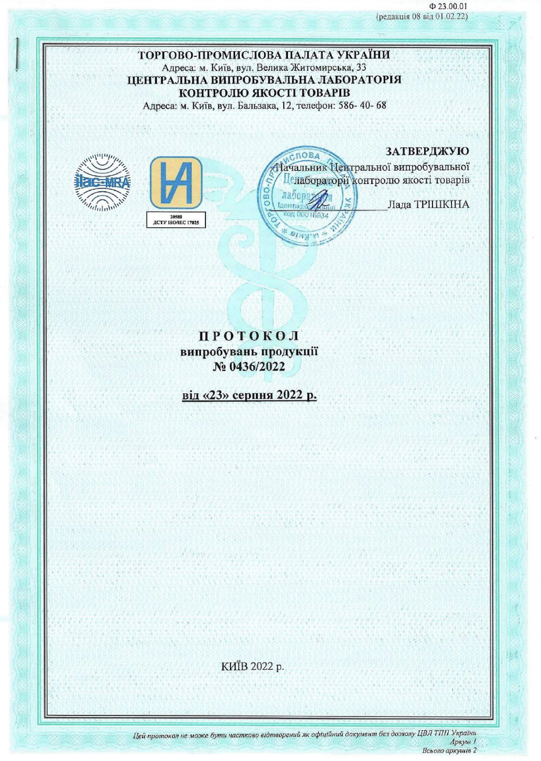 ПРОТЕЇН 1