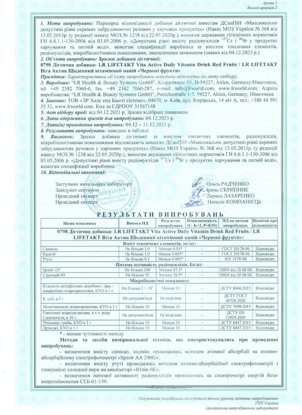 snymok-эkrana-2024-11-01-v-21.20.37