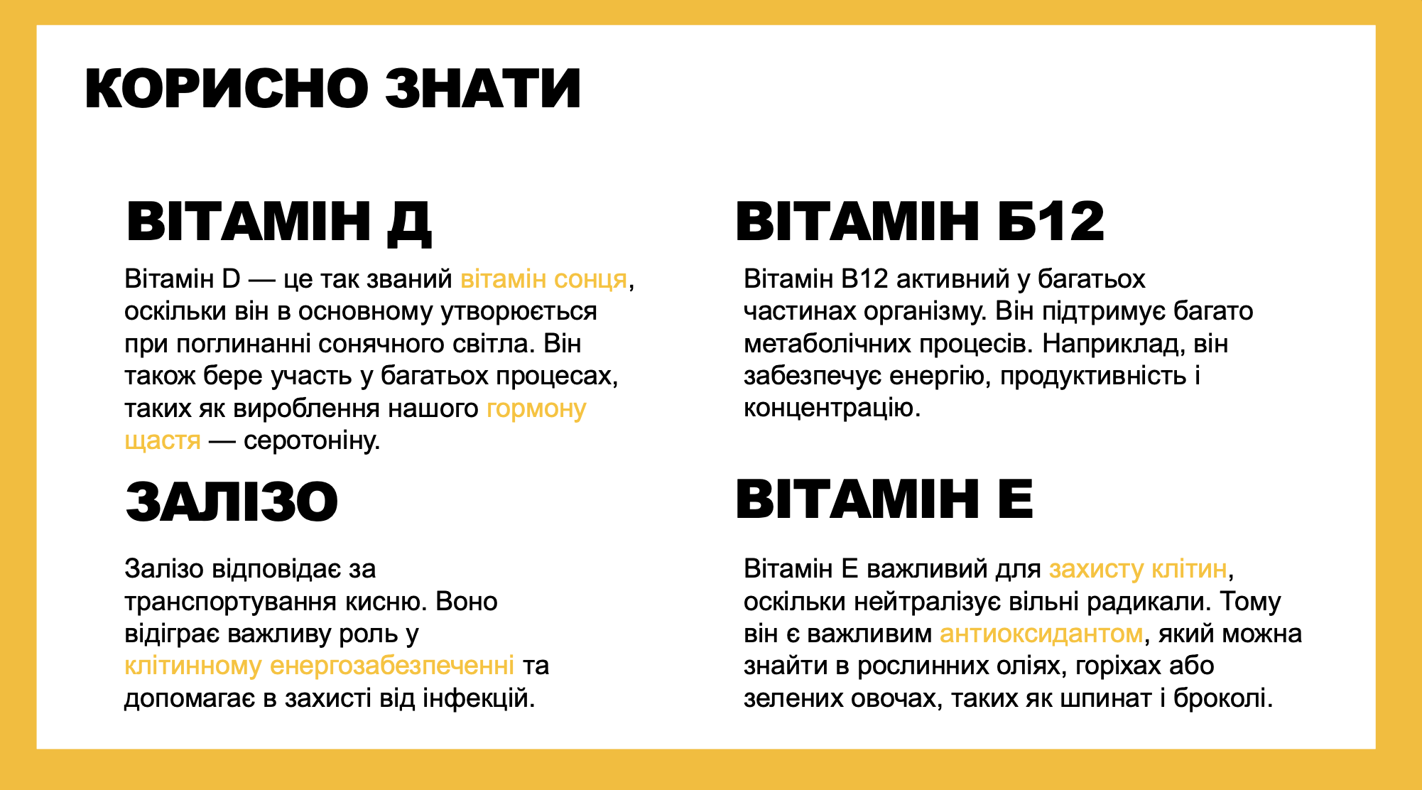 snymok-эkrana-2025-01-07-v-02.22.24